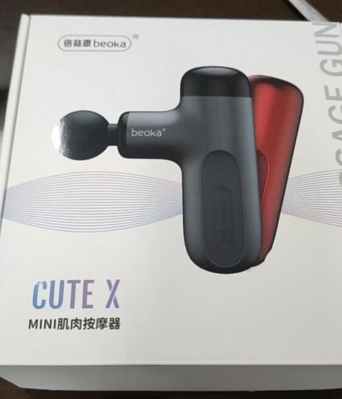 倍益康筋膜枪深度体验 开箱评测与入手参考全解析
