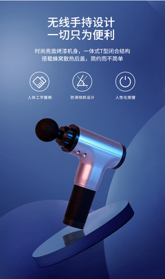 泰昌全身肌肉筋膜枪